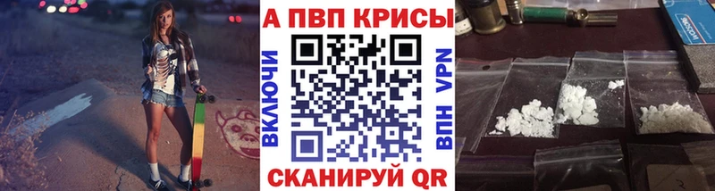 Купить наркоту Коммунар АМФЕТАМИН  A-PVP  ГАШ  COCAIN  Марихуана 