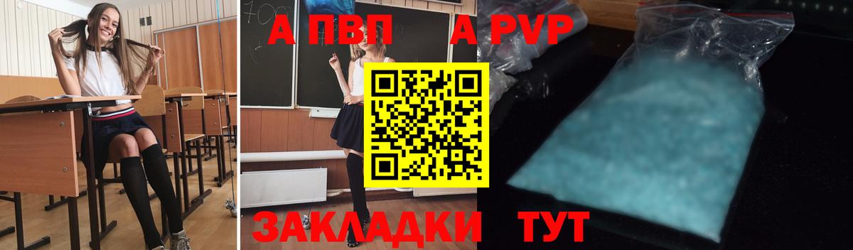 A-PVP СК КРИС Коммунар
