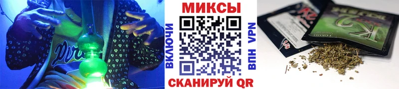 Бутират GHB  Коммунар 