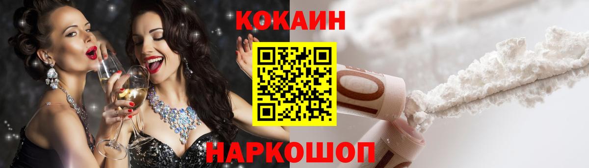 Кокаин Боливия Коммунар