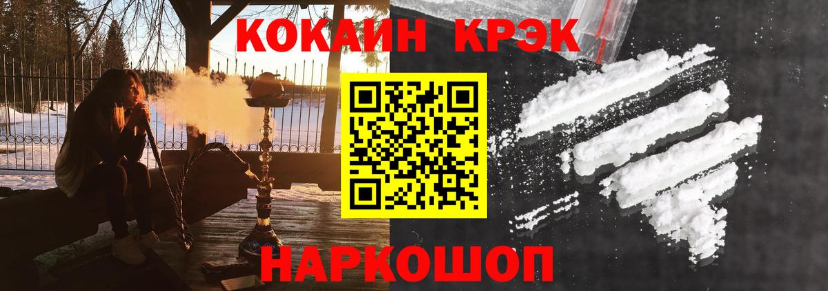 Коммунар  цена наркотик  Вход с VPN  Кокаин VHQ 