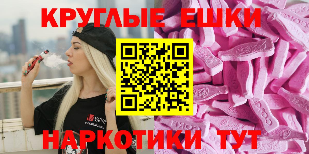 Ecstasy louis Vuitton Коммунар