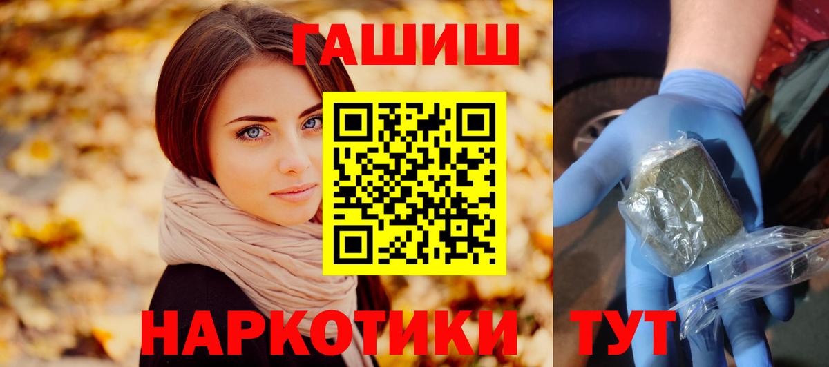 Гашиш Изолятор  ГАШИШ  ГАШИШ убойный  Коммунар  Вход с VPN 