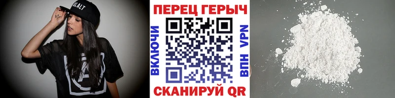 Героин хмурый Коммунар