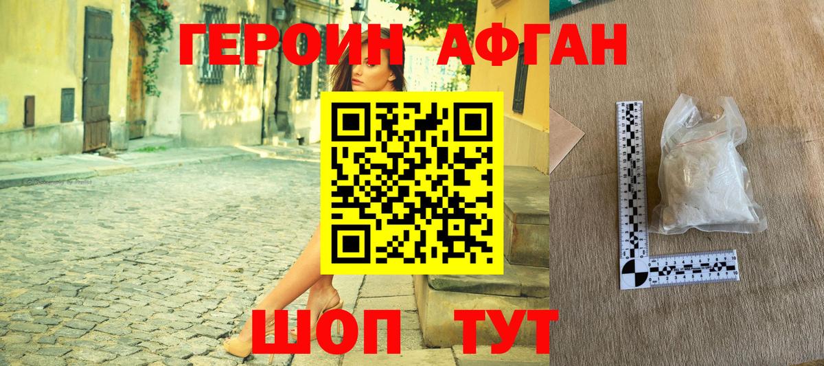 Коммунар  ГЕРОИН герыч  Вход с VPN 