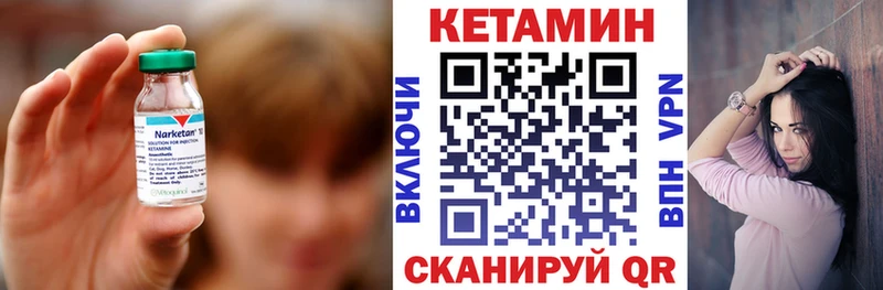 КЕТАМИН ketamine  omg ссылки  Коммунар 