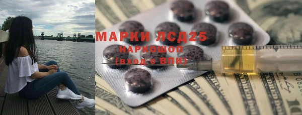 марки lsd Балабаново