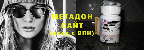 марки lsd Балабаново