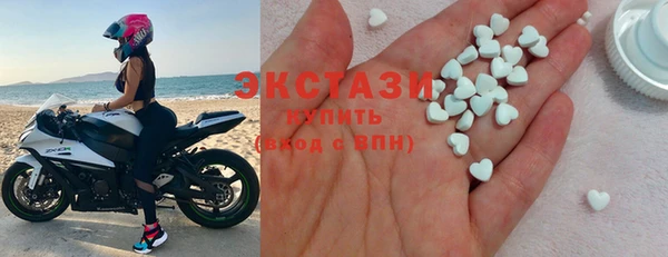 ГАЛЛЮЦИНОГЕННЫЕ ГРИБЫ Балахна