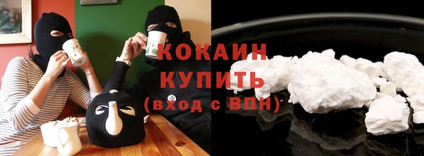 марки lsd Балабаново