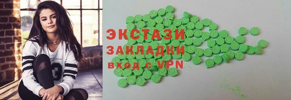 марки lsd Балабаново