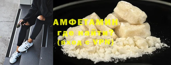 ГАЛЛЮЦИНОГЕННЫЕ ГРИБЫ Балахна