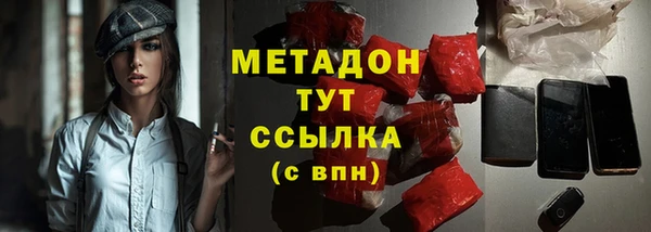 марки lsd Балабаново