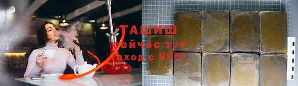 марки lsd Балабаново