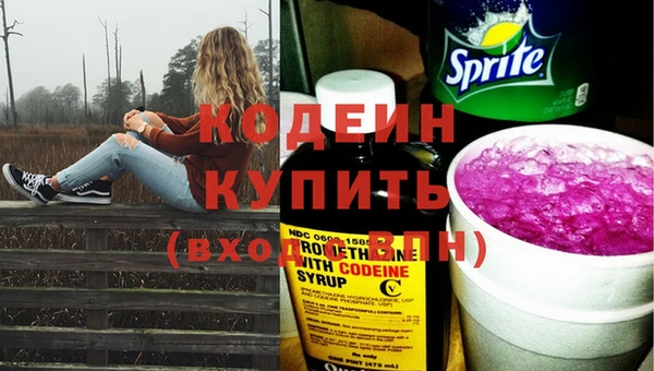 марки lsd Балабаново
