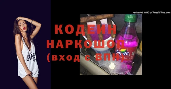 2c-b Баксан