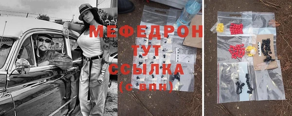 ГАЛЛЮЦИНОГЕННЫЕ ГРИБЫ Балахна