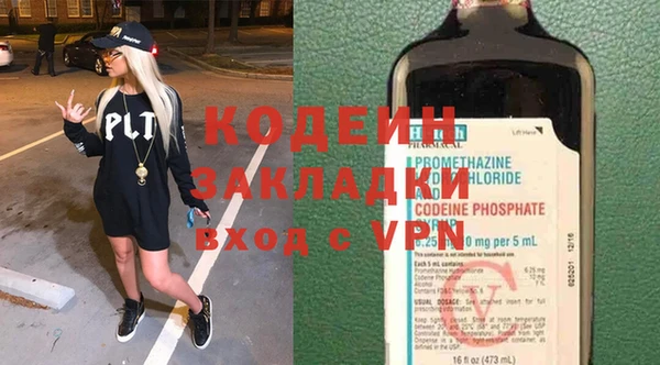 марки lsd Балабаново