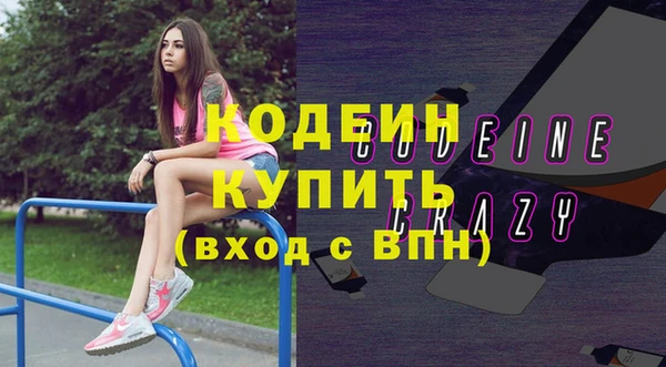 мяу мяу кристалл Семёнов