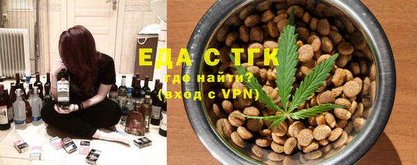 марки lsd Балабаново