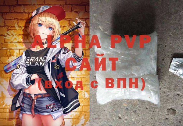 марки lsd Балабаново