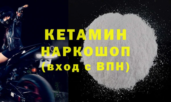 2c-b Баксан