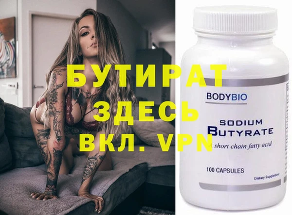 2c-b Баксан