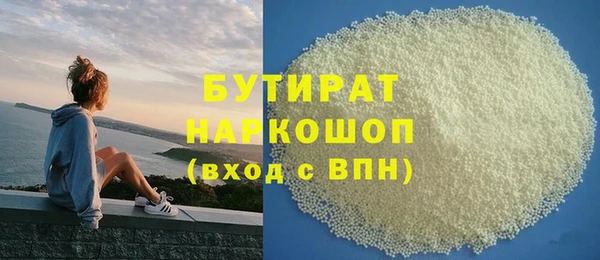 2c-b Баксан