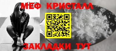 МДПВ Кунгур