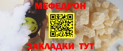 МДПВ Кунгур