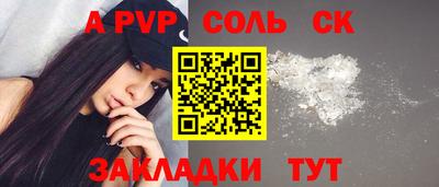 МДПВ Кунгур