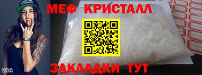 МДПВ Кунгур