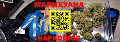 марихуана Кумертау
