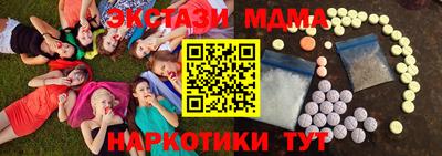 марихуана Кумертау