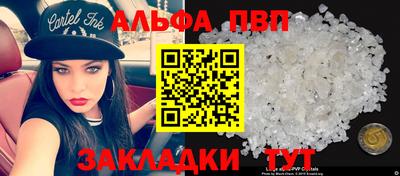 таблы Кулебаки