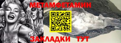 марихуана Кумертау