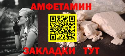марихуана Кумертау