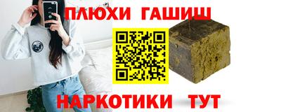 марихуана Кумертау