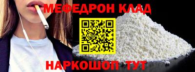 МДПВ Кунгур