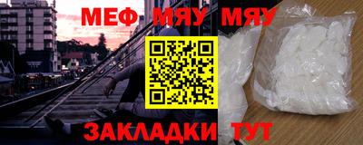 МДПВ Кунгур