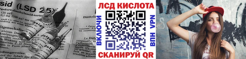 mega вход  Коммунар  Лсд 25 экстази кислота 