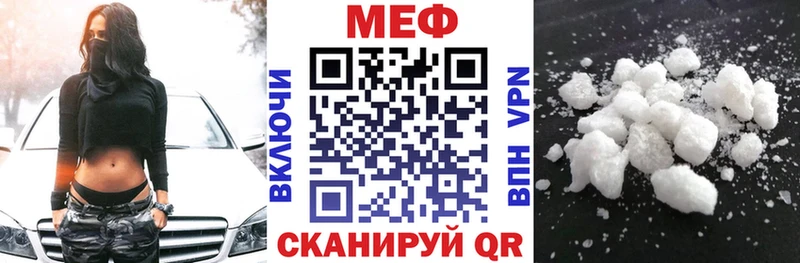 ОМГ ОМГ маркетплейс  купить закладку  Коммунар  МЯУ-МЯУ 4 MMC 