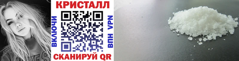 Первитин Декстрометамфетамин 99.9% продажа наркотиков Коммунар