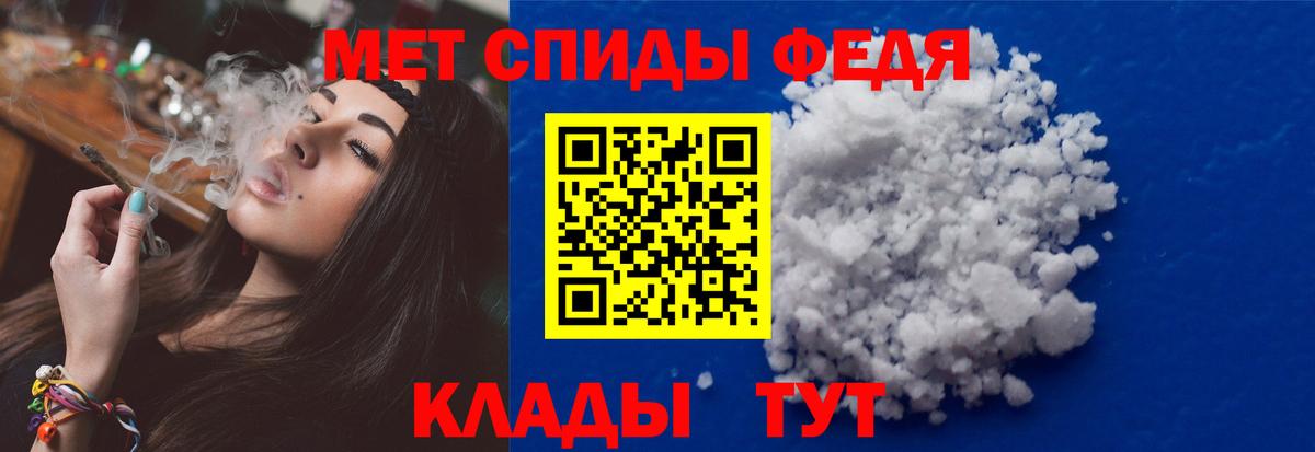 Метамфетамин мет  Метамфетамин мет  Коммунар  Вход с VPN 