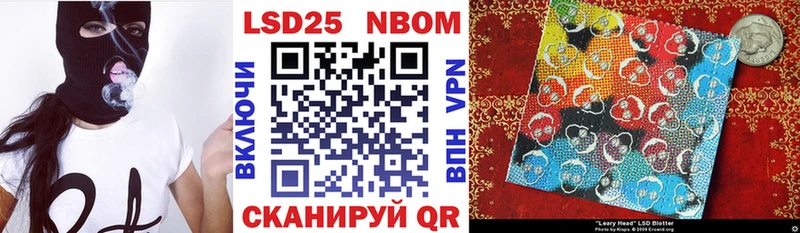 где продают наркотики  Коммунар  Марки NBOMe 1,8мг 