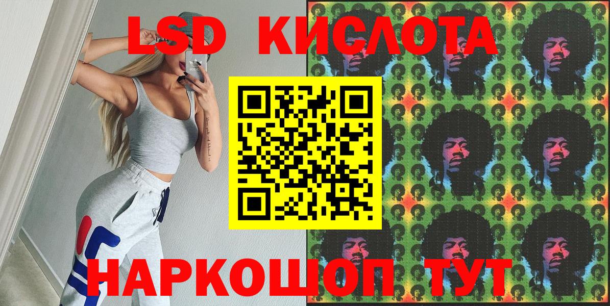 Марки NBOMe 1,8мг Коммунар