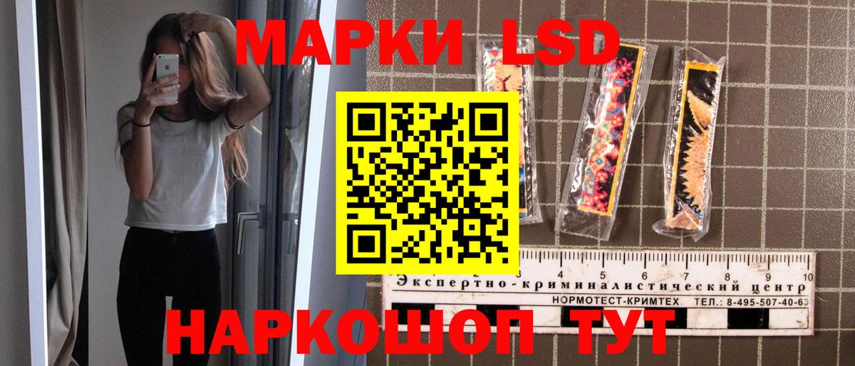 Коммунар  Марки N-bome 1,5мг  Вход с VPN  Марки N-bome 1,5мг 