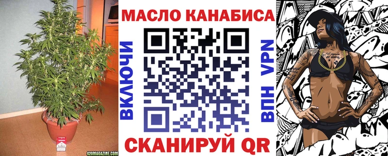 ТГК вейп  закладка  МЕГА   Коммунар 