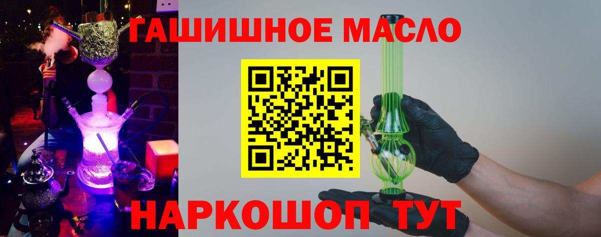 ТГК вейп с тгк Коммунар