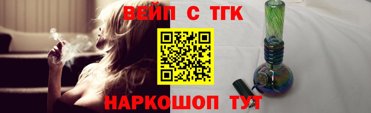 Дистиллят ТГК Wax  Дистиллят ТГК Wax  купить наркотики сайты  Коммунар  Вход с VPN 